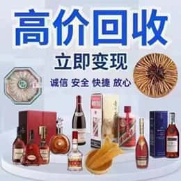 宁德市屏南购物卡回收站