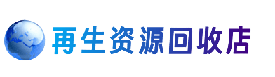 宁德市屏南购物卡回收站