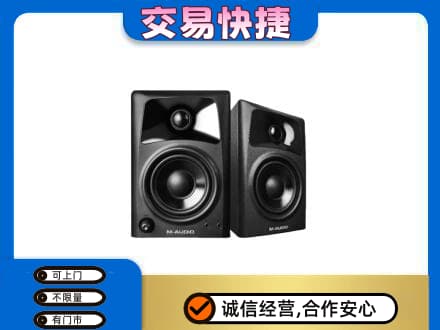 宁德市屏南家电回收音响.jpg
