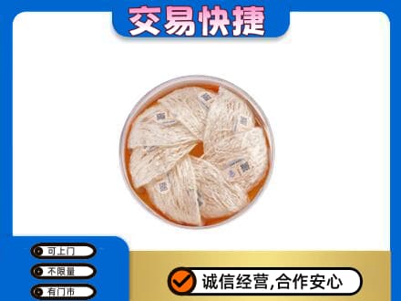宁德市屏南高价回收燕窝