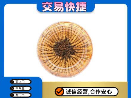 宁德市屏南回收虫草礼盒