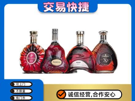 宁德市屏南洋酒回收价格.jpg