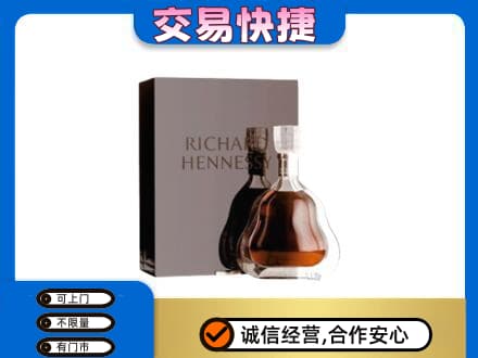 宁德市屏南回收李察