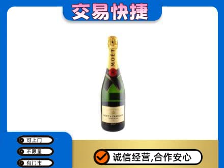 宁德市屏南回收名仕