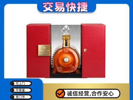 宁德市屏南回收路易十三礼盒