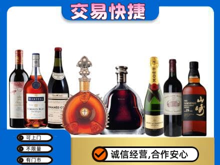 宁德市屏南回收高档洋酒