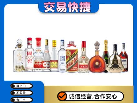 宁德市屏南回收酒
