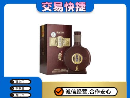 宁德市屏南名酒回收习酒.jpg