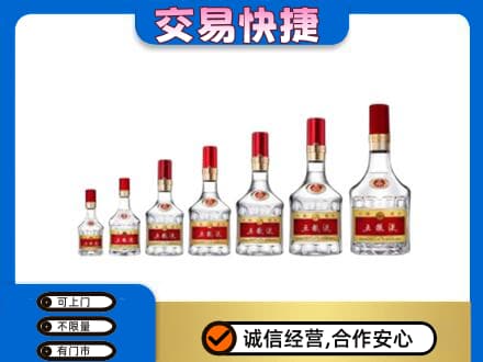 宁德市屏南名酒回收五粮液礼盒.jpg