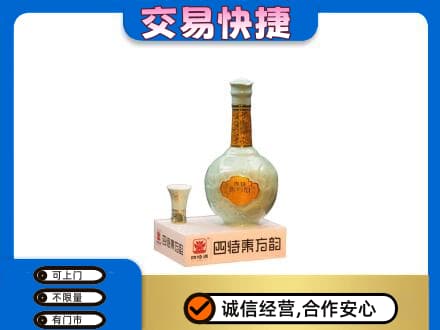 宁德市屏南名酒回收四特酒.jpg