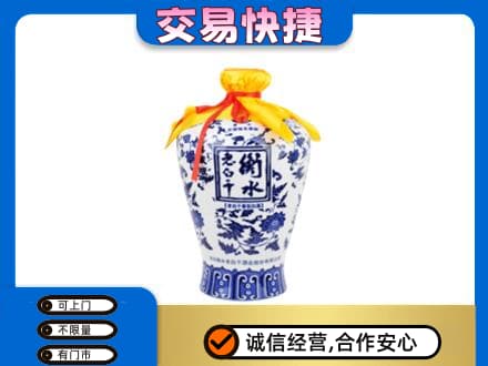 宁德市屏南名酒回收老白干青花坛.jpg