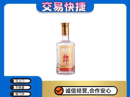 宁德市屏南名酒回收郎酒.jpg