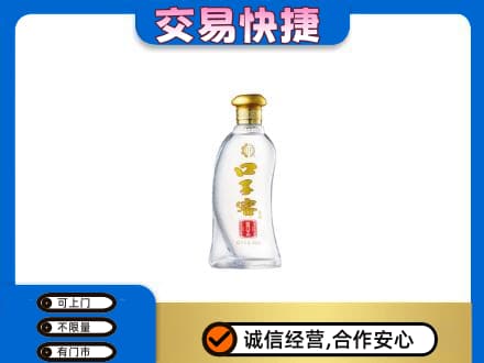 宁德市屏南回收口子窖