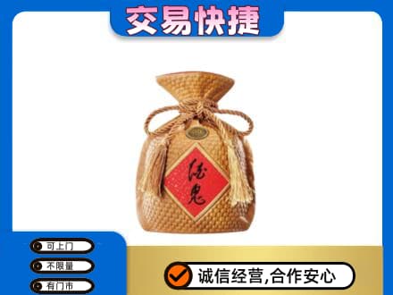 宁德市屏南回收酒鬼酒