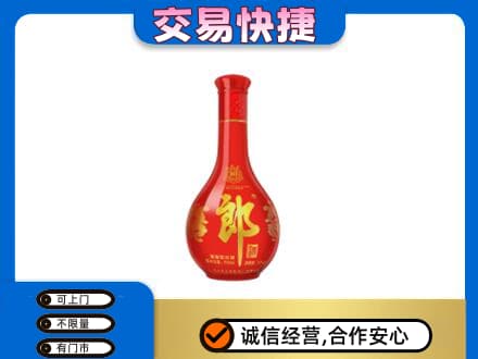 宁德市屏南名酒回收红花郎.jpg