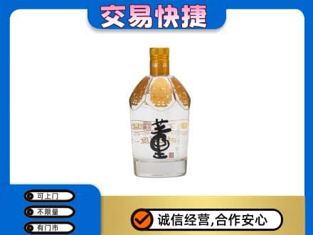 宁德市屏南回收董酒