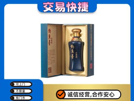 宁德市屏南回收钓鱼台