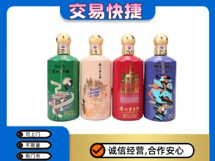 宁德市屏南回收走进四国茅台酒