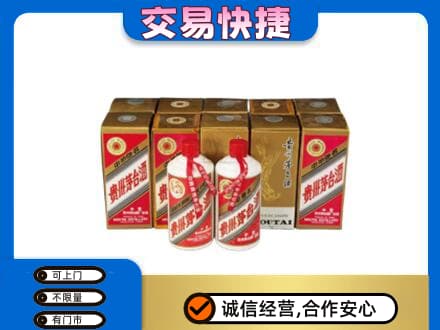 宁德市屏南回收老茅台酒
