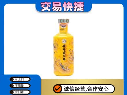 宁德市屏南回收散花茅台酒