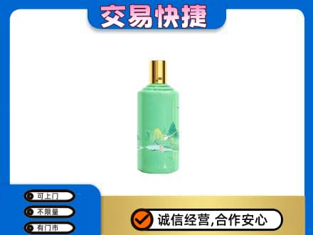 宁德市屏南回收24节气茅台酒