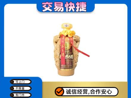 宁德市屏南茅台回收年份酒瓶.jpg