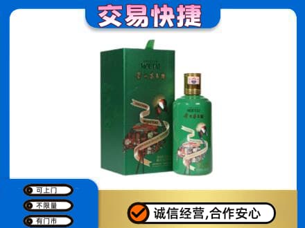 宁德市屏南茅台回收走出系列.jpg