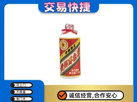 宁德市屏南回收地方国营茅台酒
