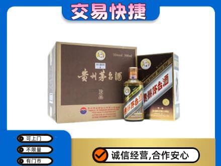 宁德市屏南回收彩釉珍品茅台酒