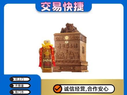宁德市屏南回收80年茅台酒