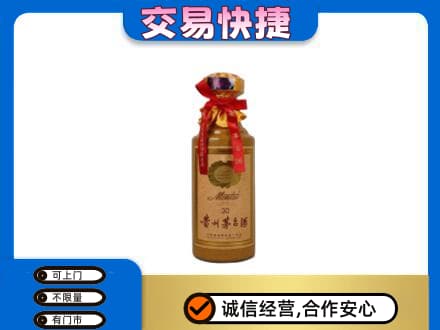 宁德市屏南茅台回收30年份.jpg