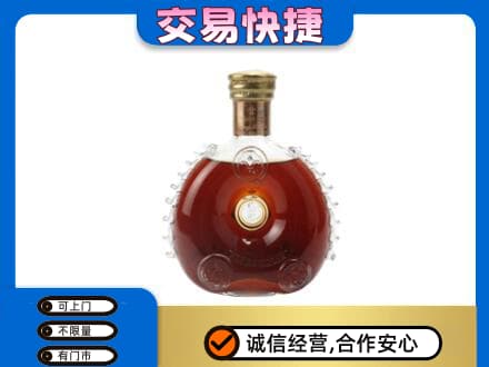 宁德市屏南洋酒回收路易十三空瓶.jpg