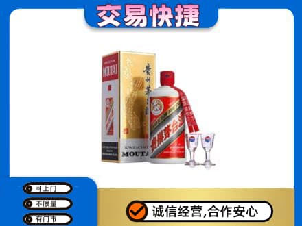 宁德市屏南回收茅台酒价格