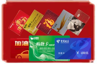 宁德市屏南烟酒回收充值卡.jpg